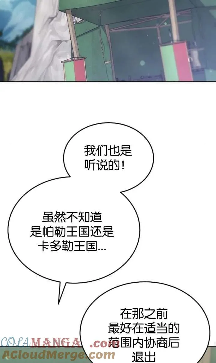 第52话104