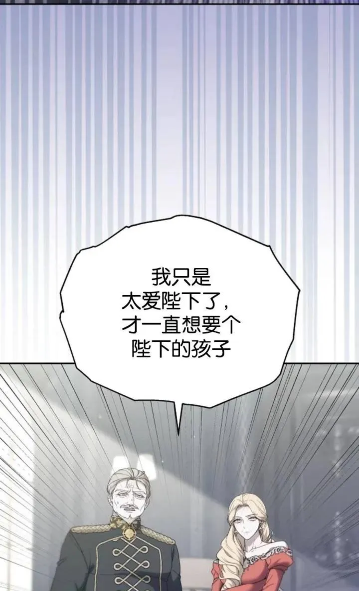 第49话62