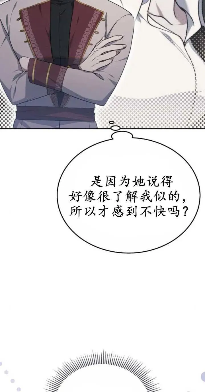 第18话10