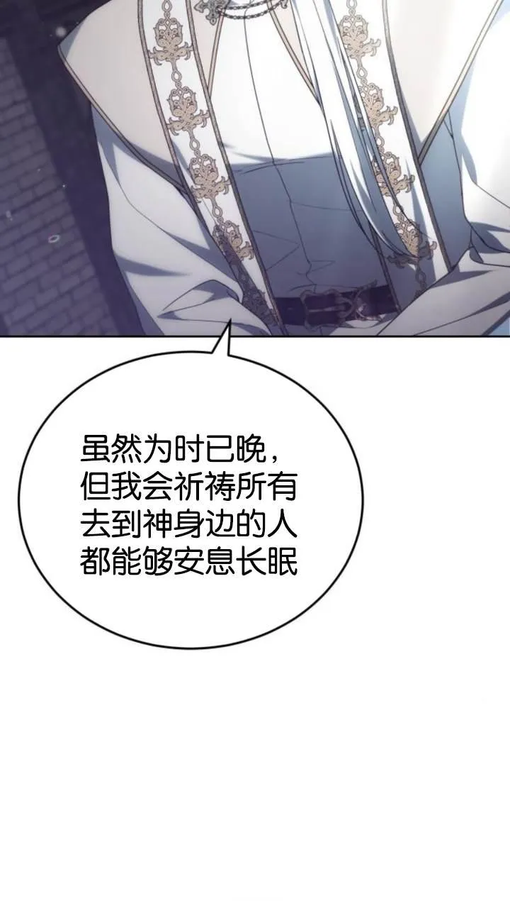 第45话54