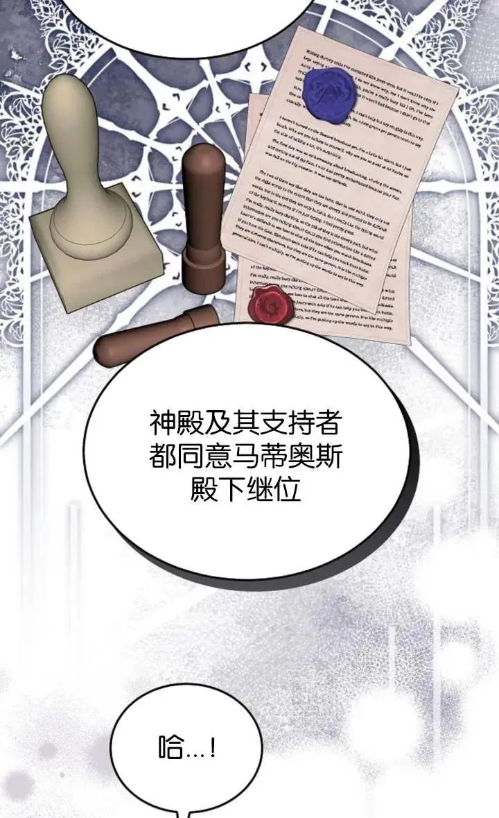 第56话73
