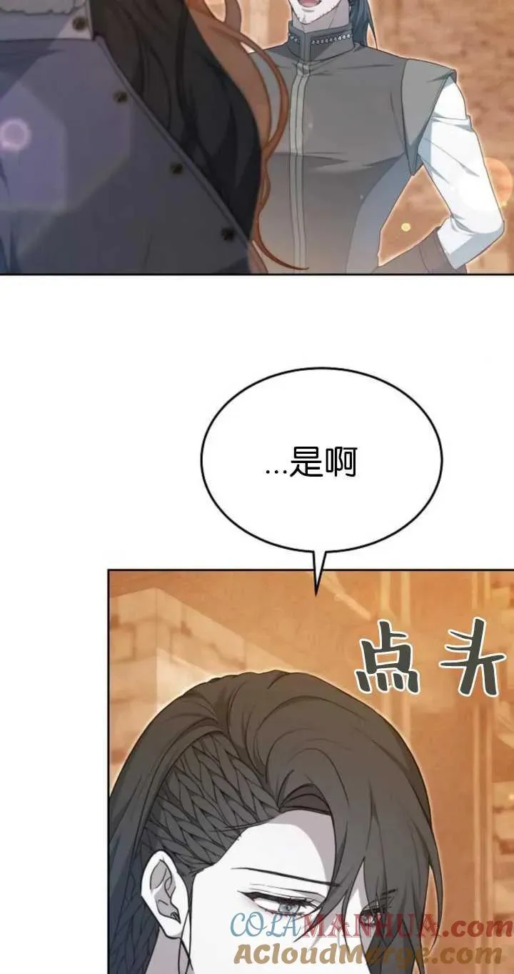 第26话84