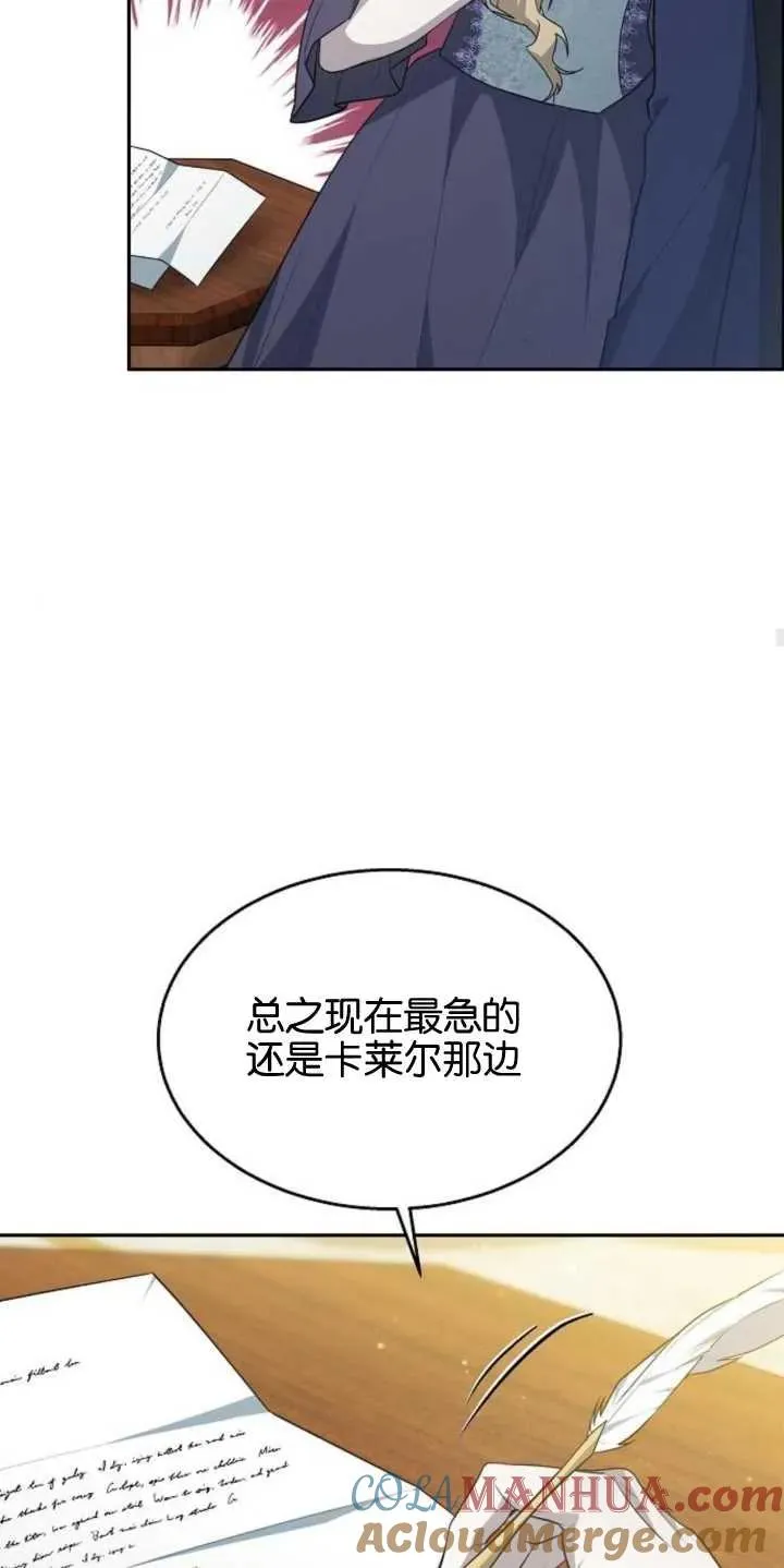 第14话72