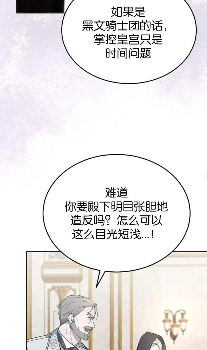 第56话89