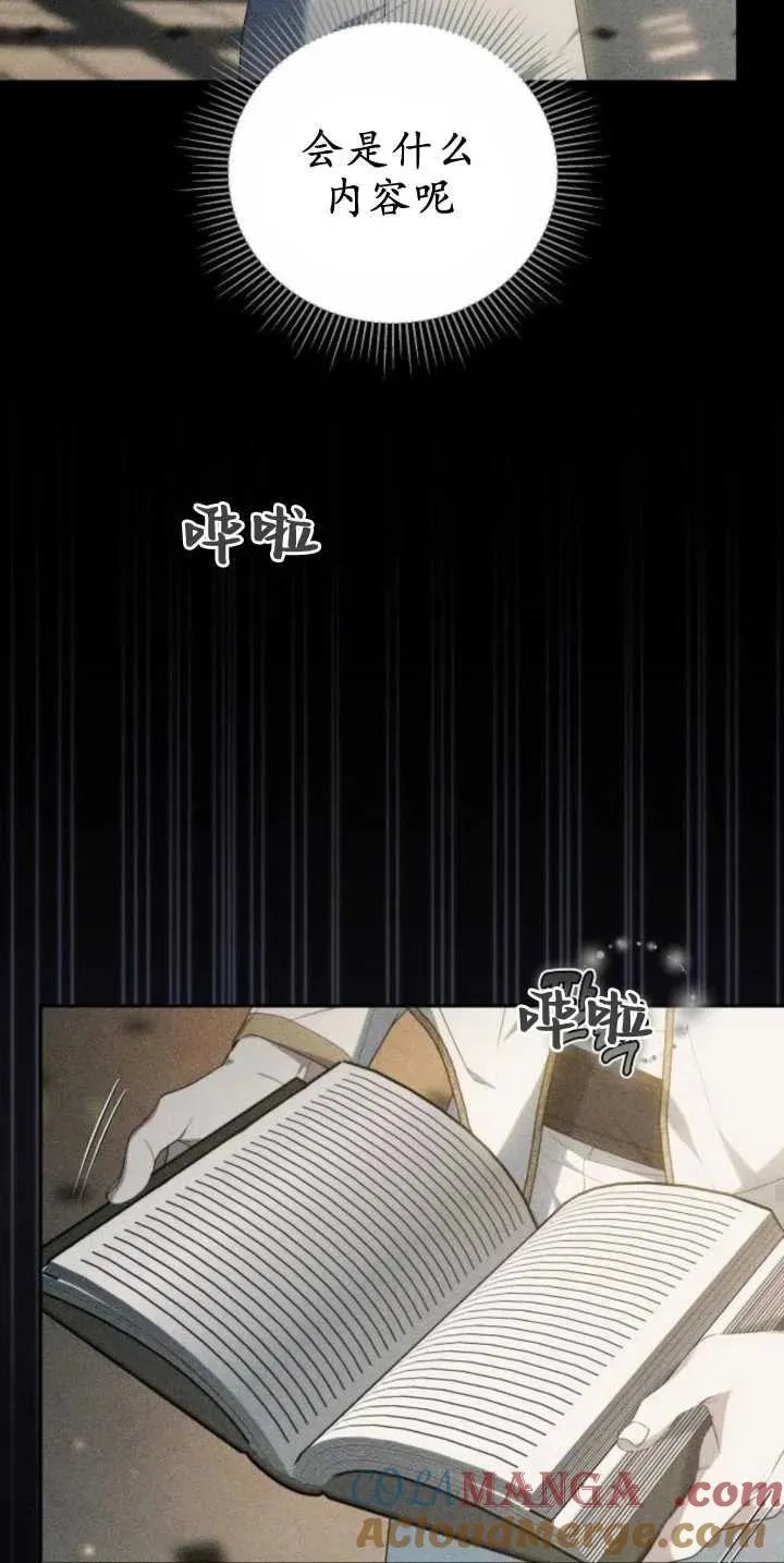 第30话36
