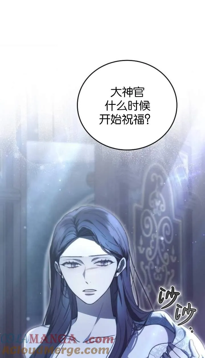 第44话96