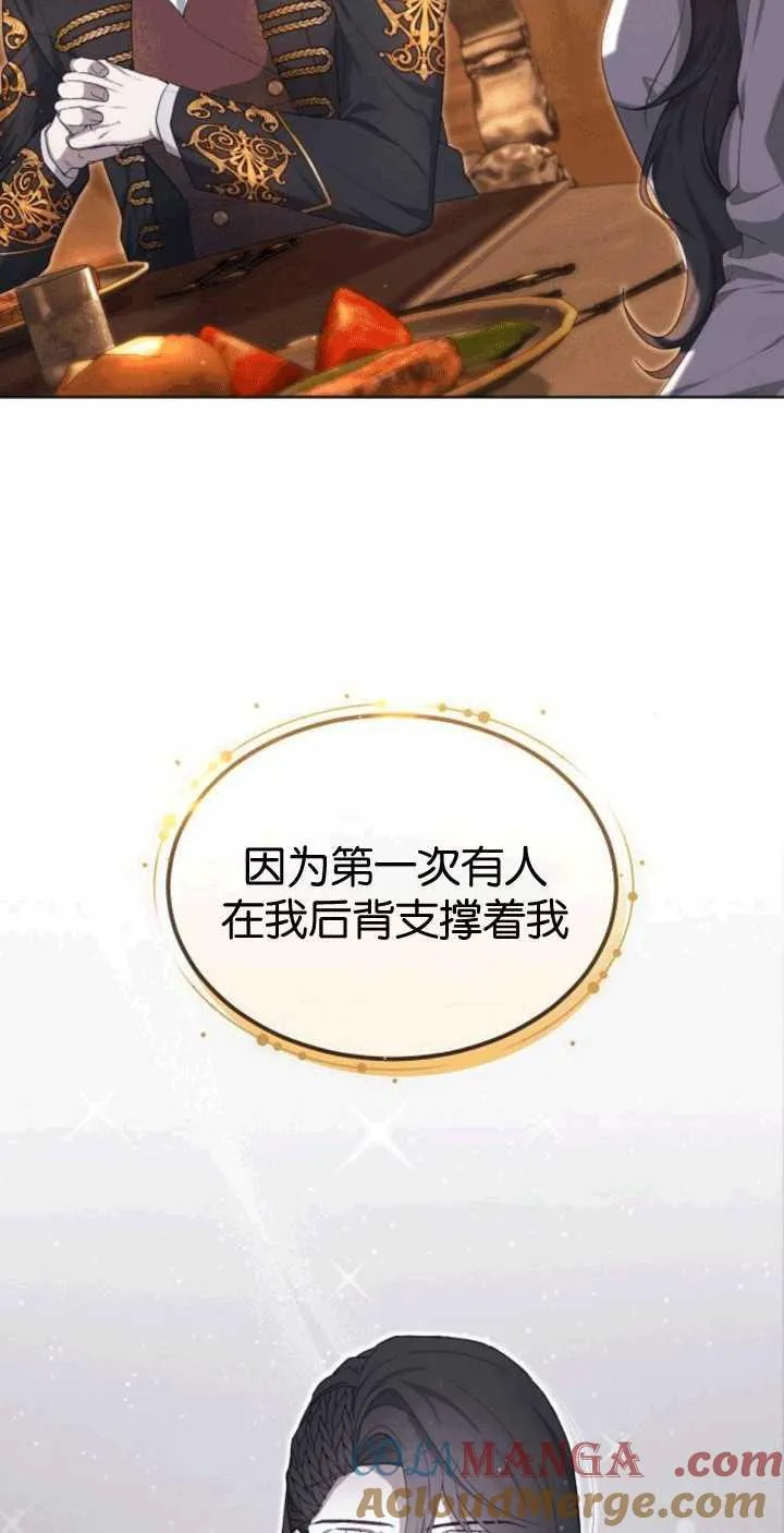 第33话90
