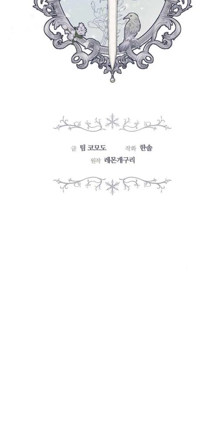 第34话6