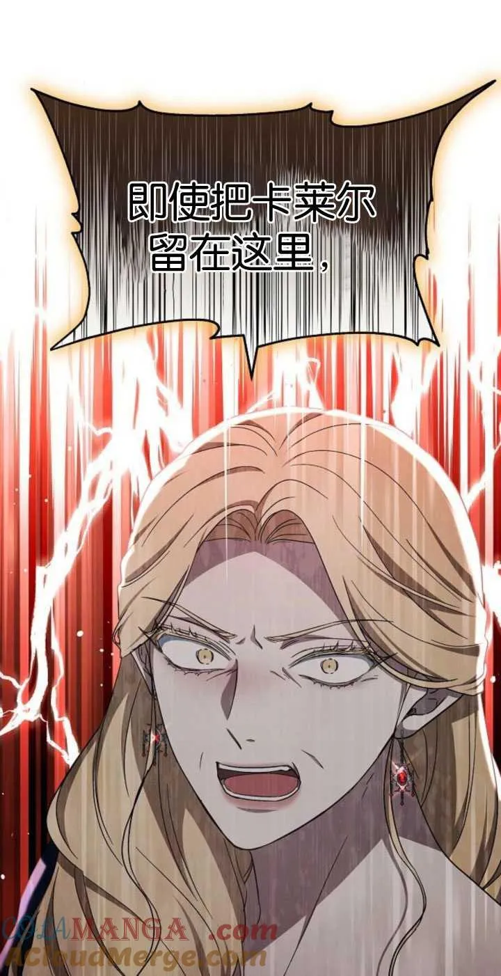 第35话52