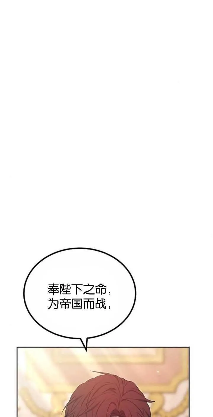 第35话90