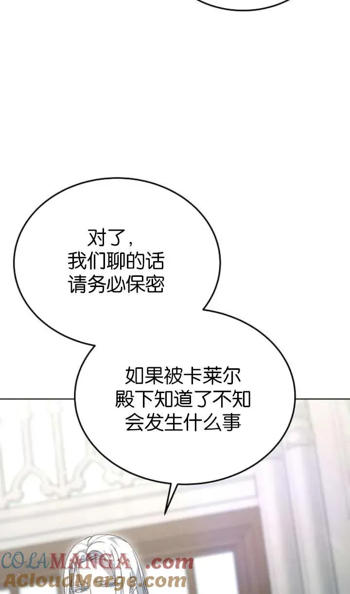 第61话104
