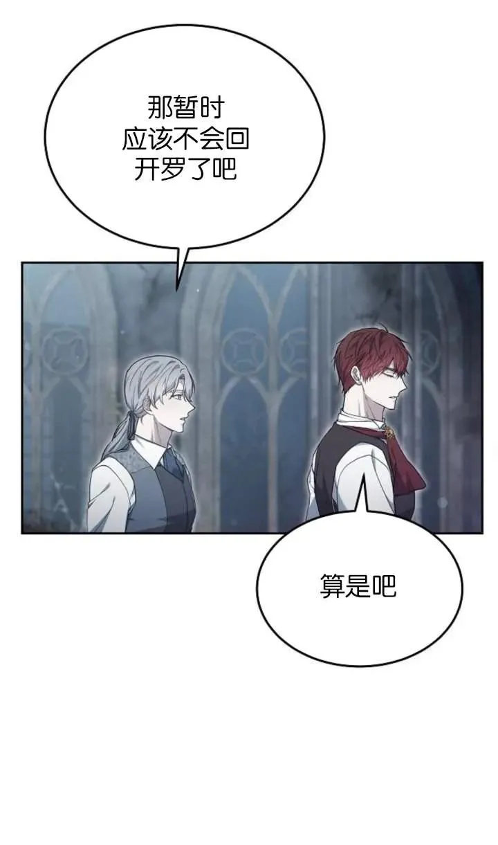 第58话74
