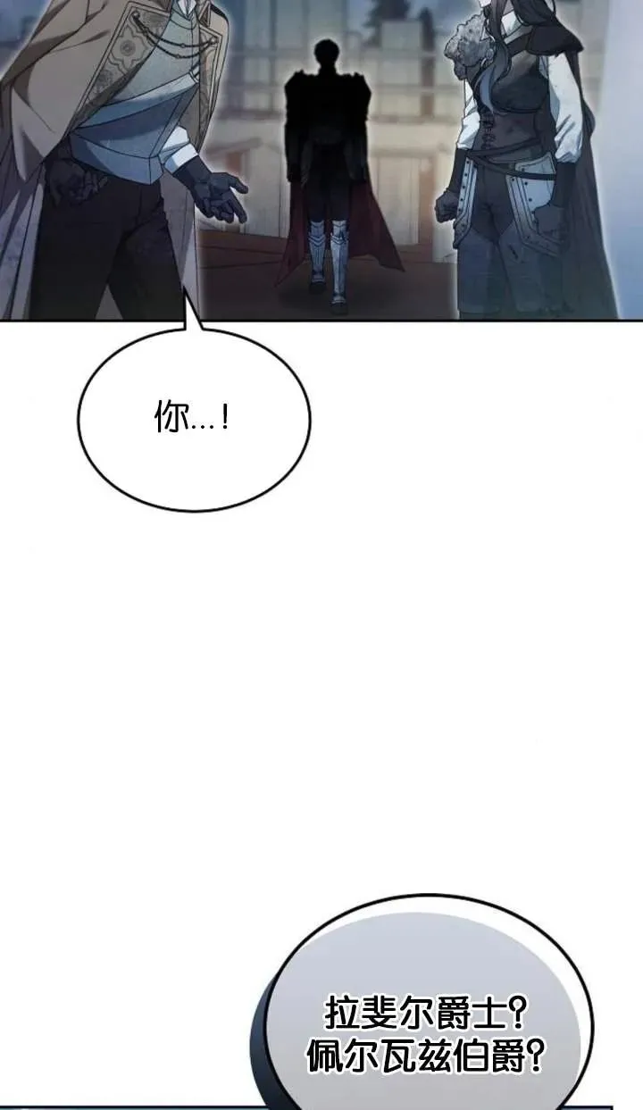 第53话82