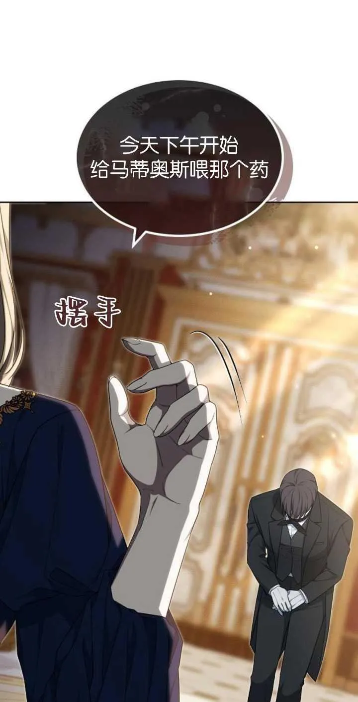 第35话69