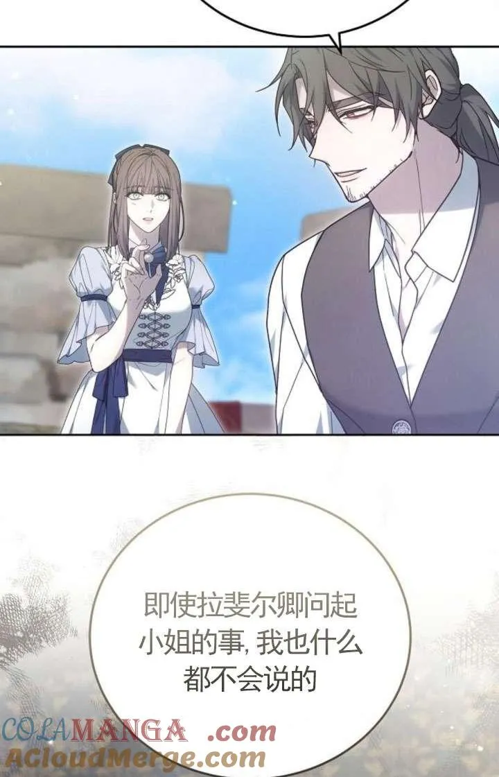 第43话88