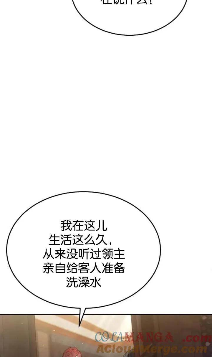 第48话36