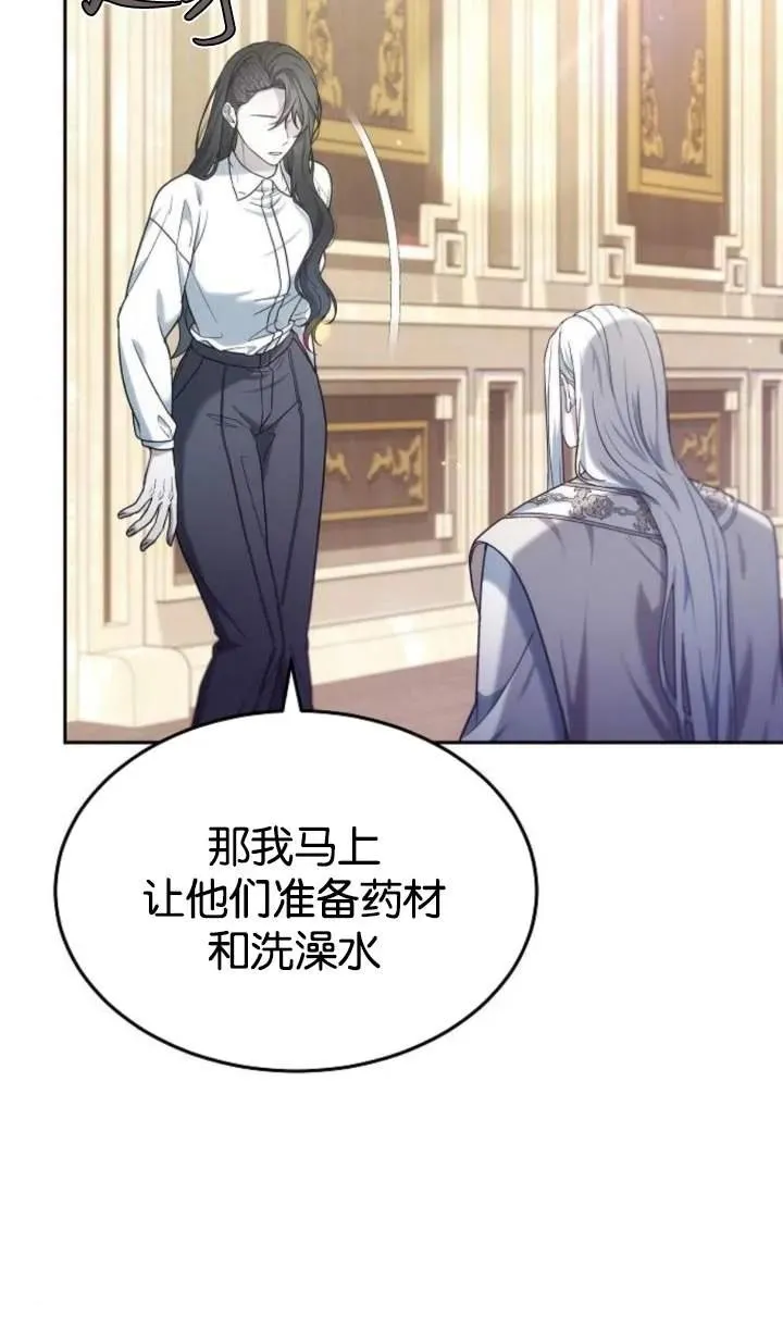 第48话26
