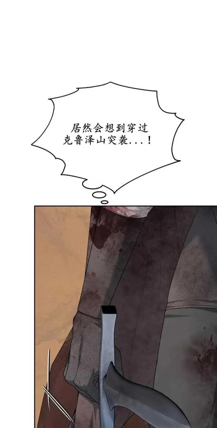 第13话44