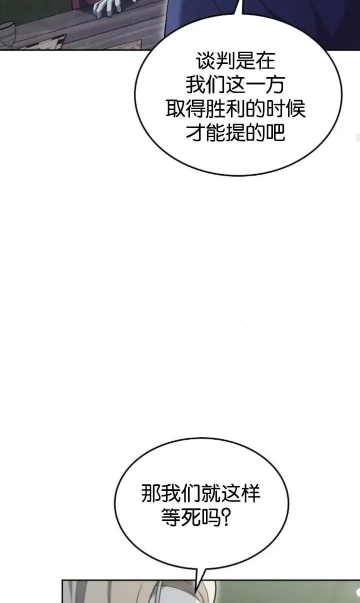 第52话110