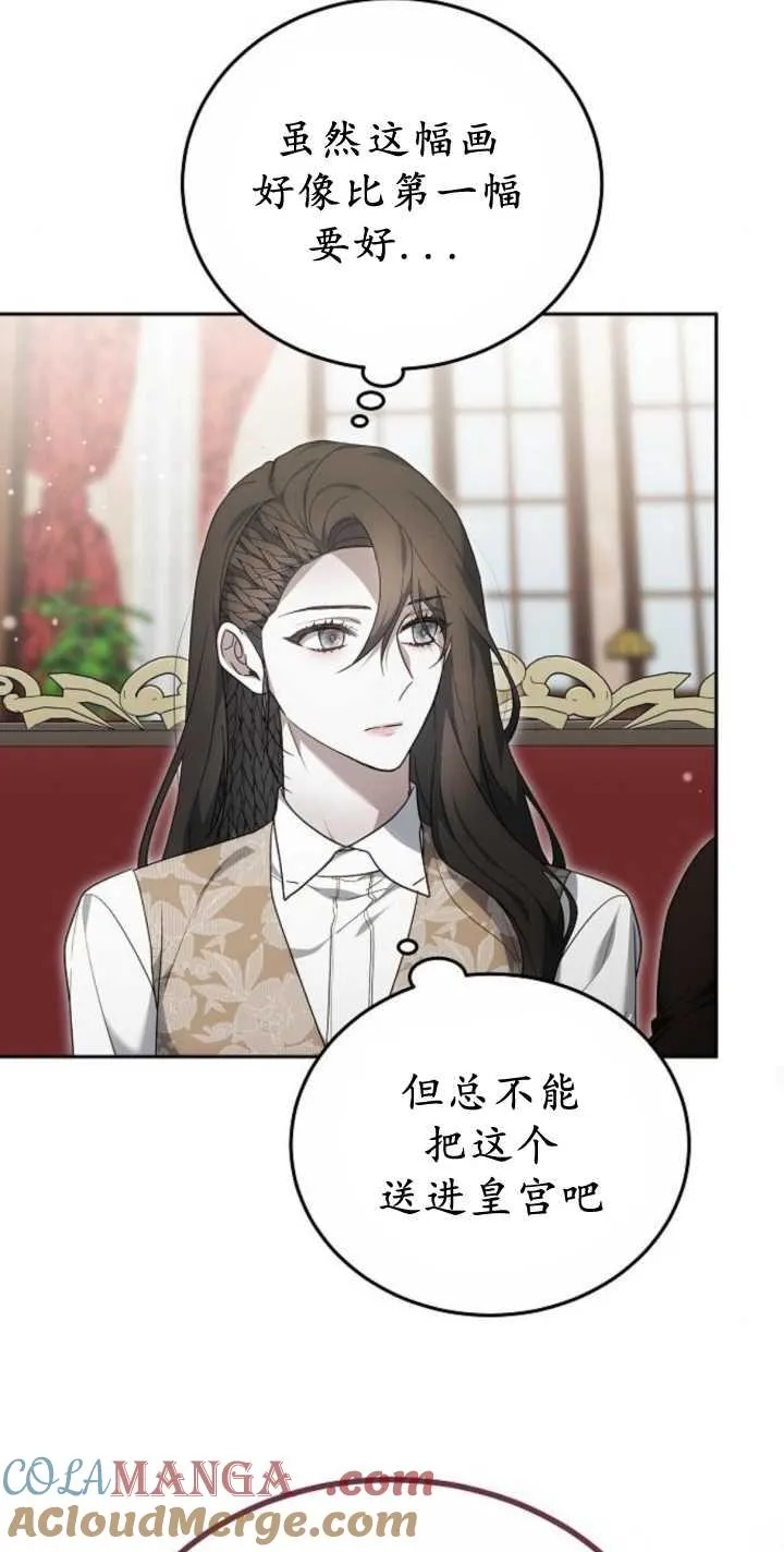 第41话72