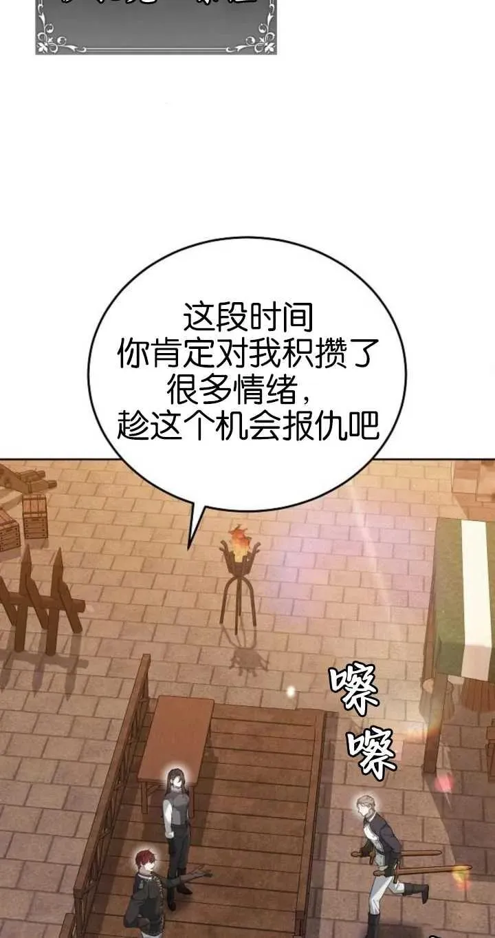 第26话65