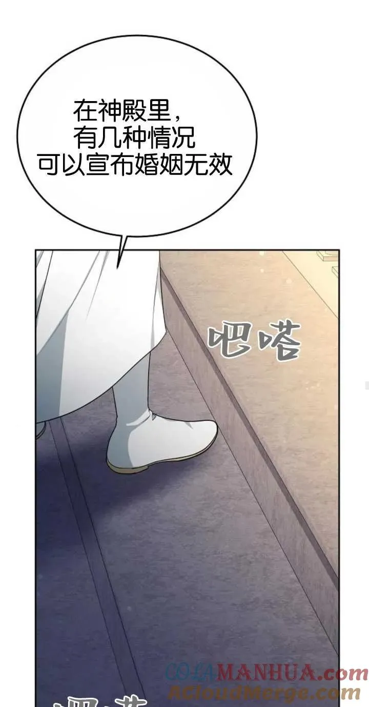 第18话64