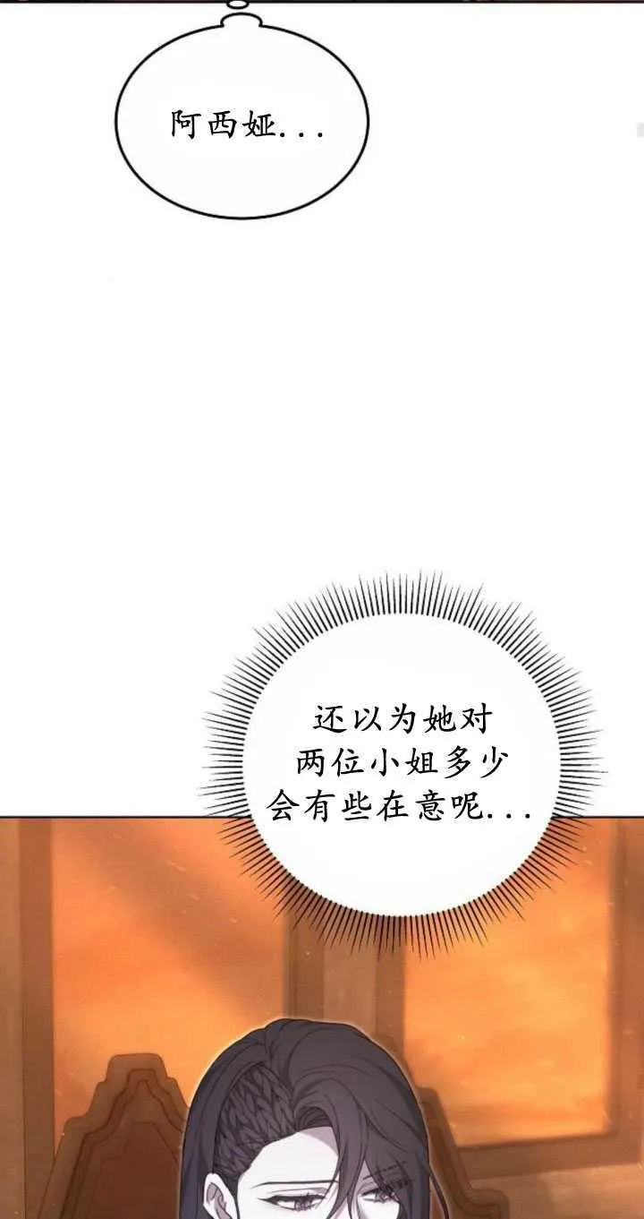 第33话70