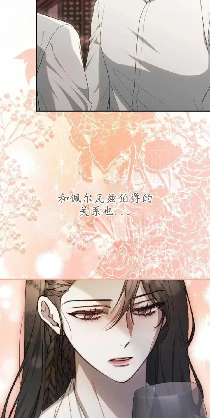 第30话82