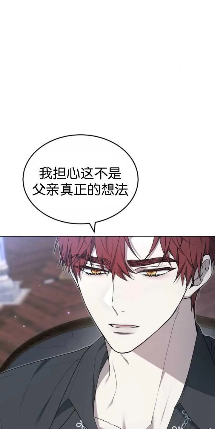第37话81