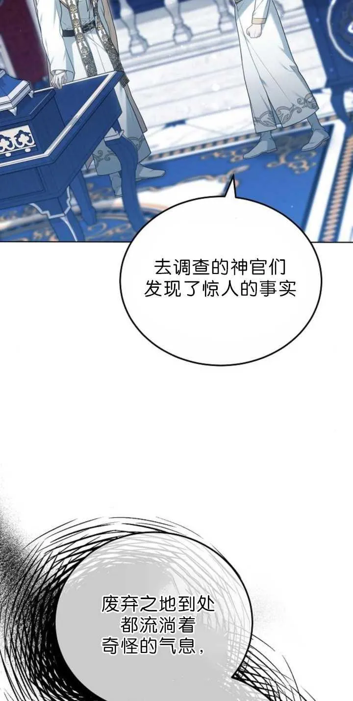 第38话13