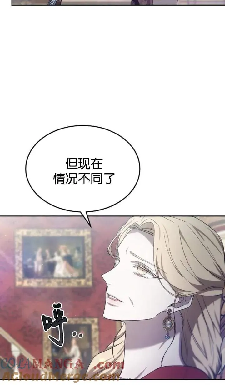 第48话80