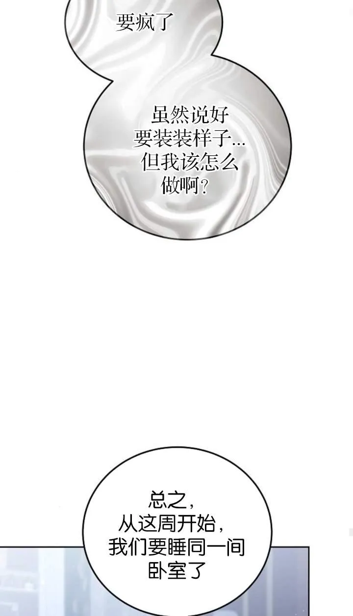 第44话102