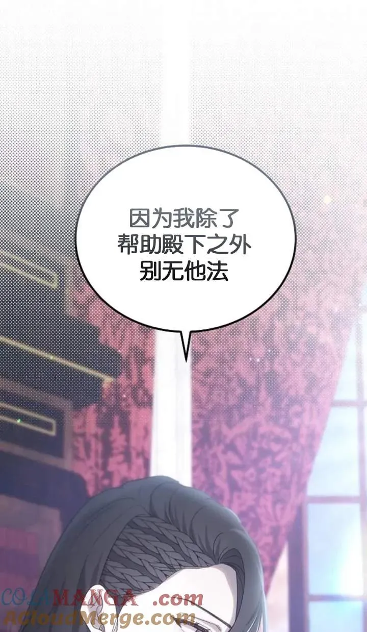第51话36