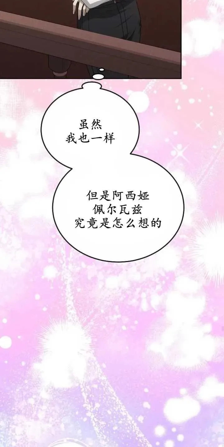 第30话85
