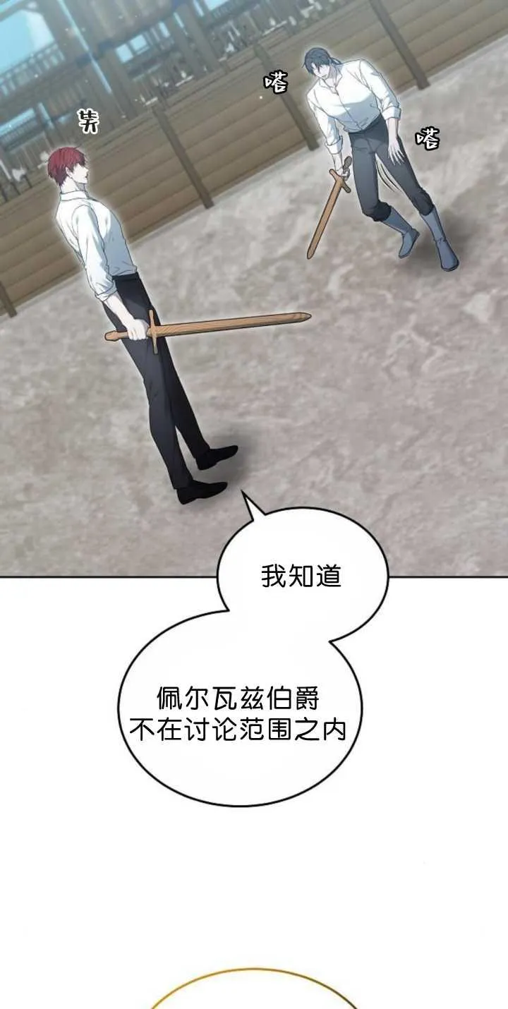 第38话63