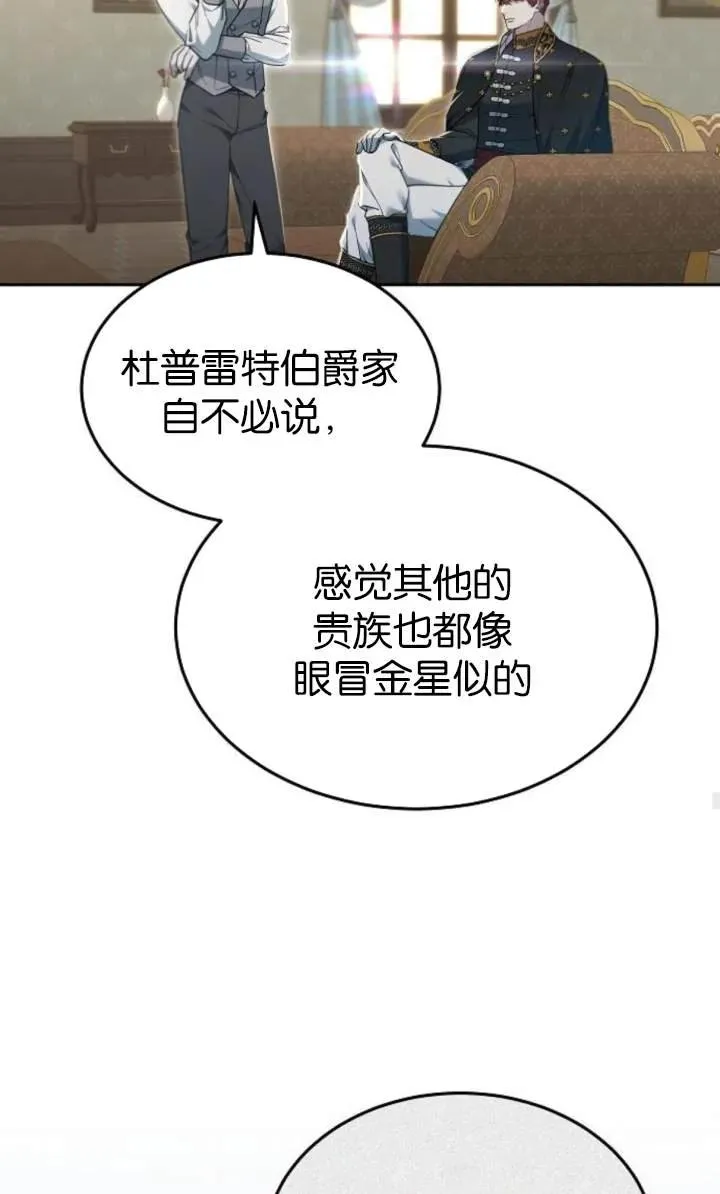 第54话22