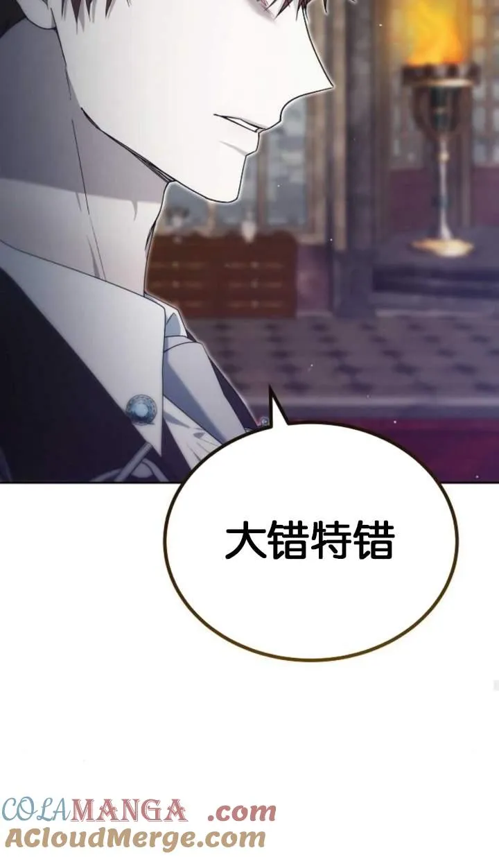 第44话36
