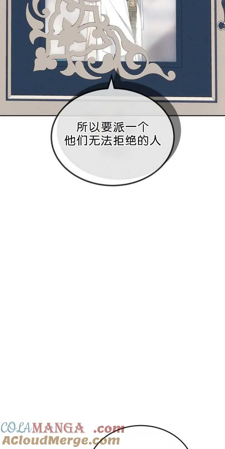 第39话108