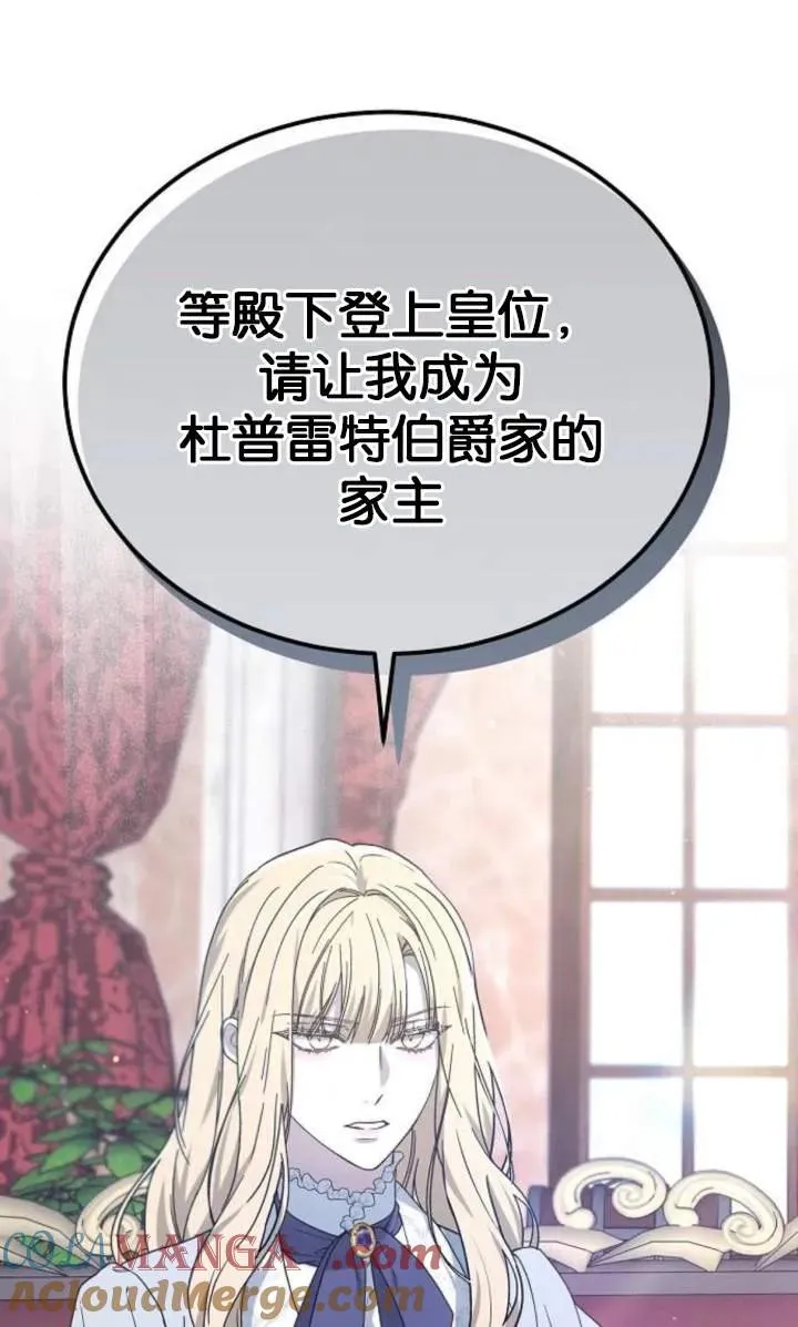 第59话16