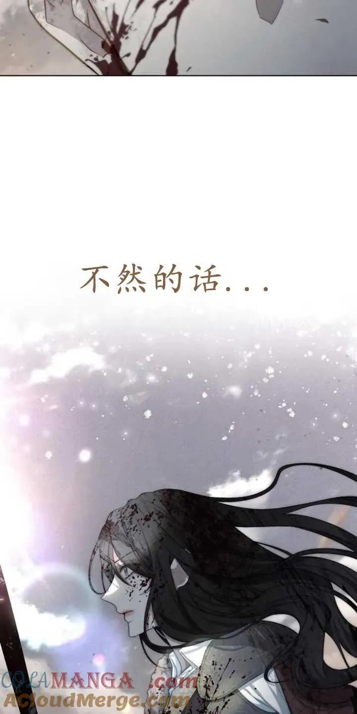 第29话54