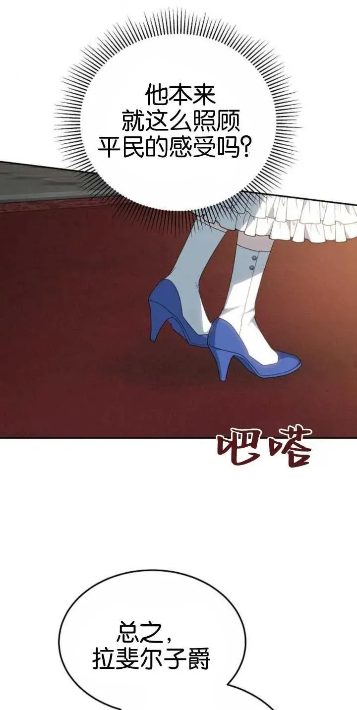 第25话58