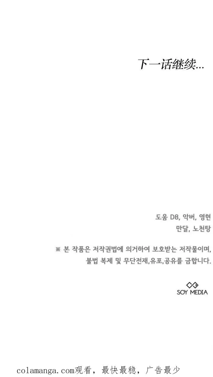 第49话97