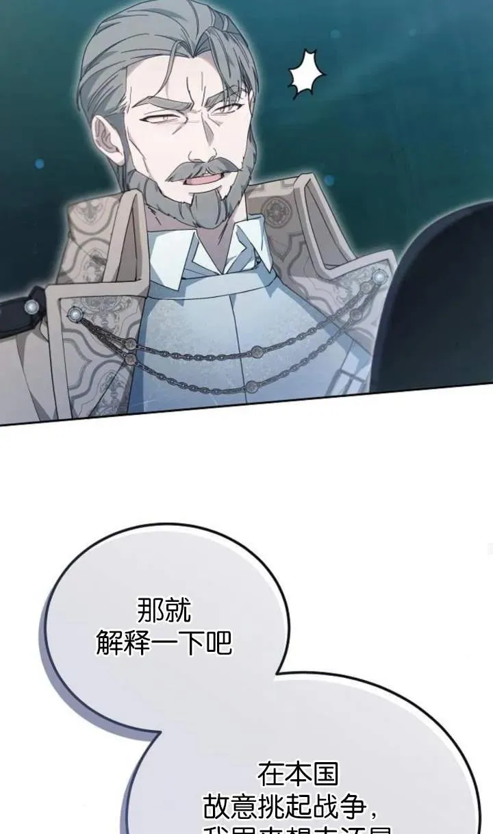 第53话62