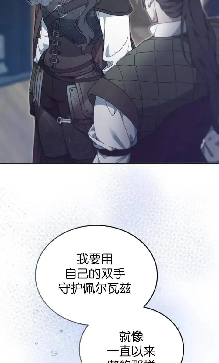 第56话27