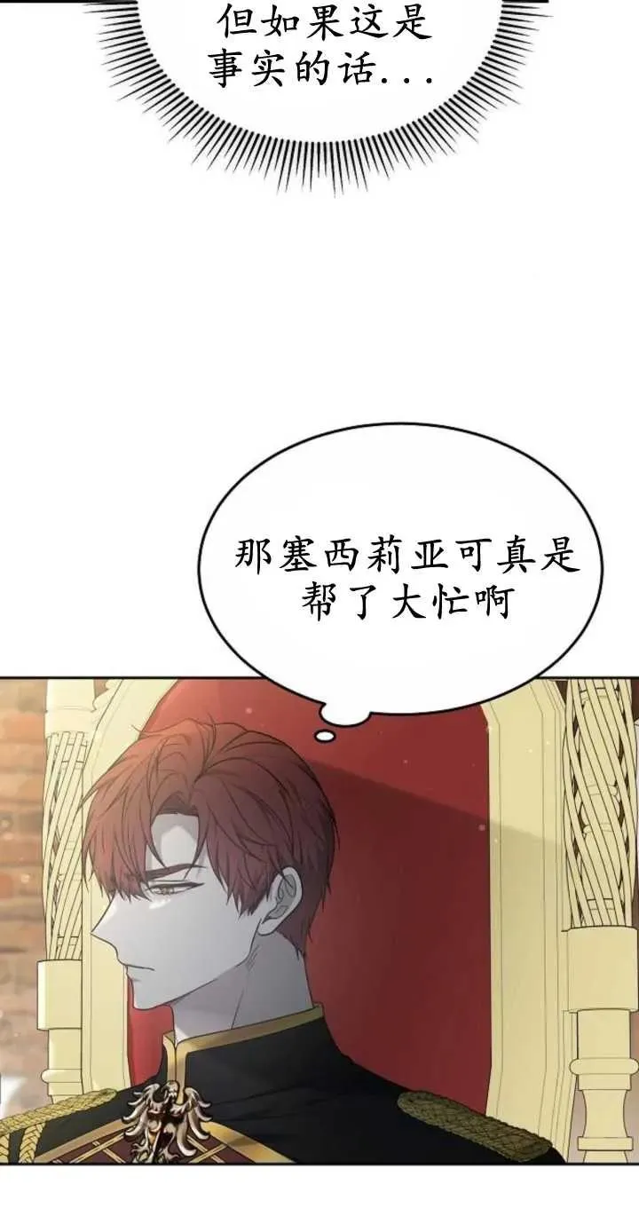 第16话14