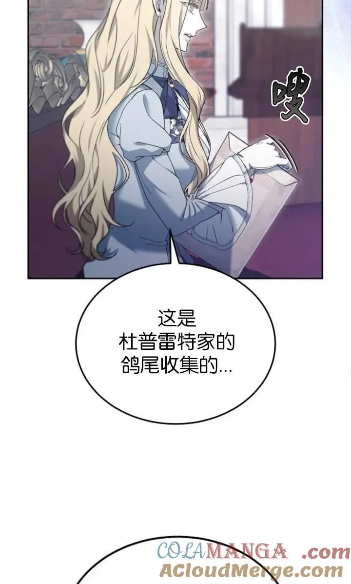第59话20