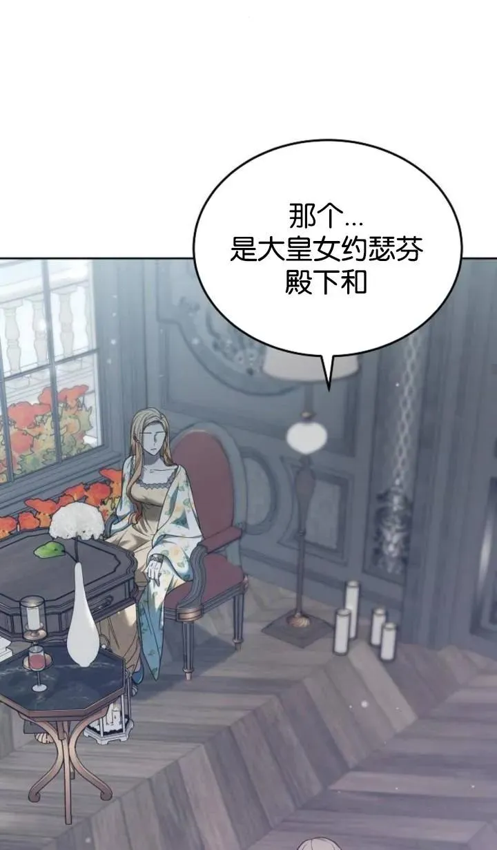 第47话43