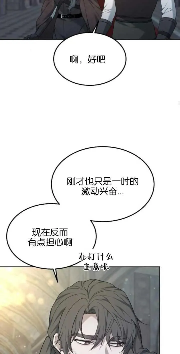 第13话83
