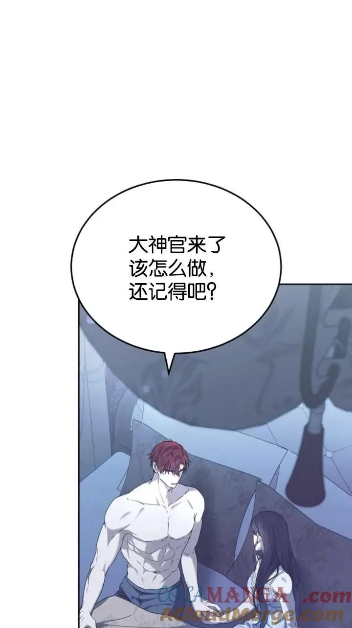 第46话40