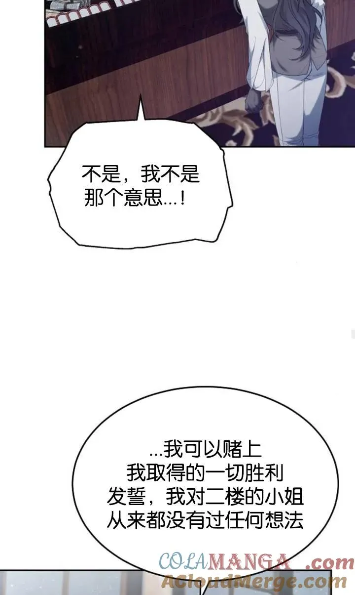第49话18